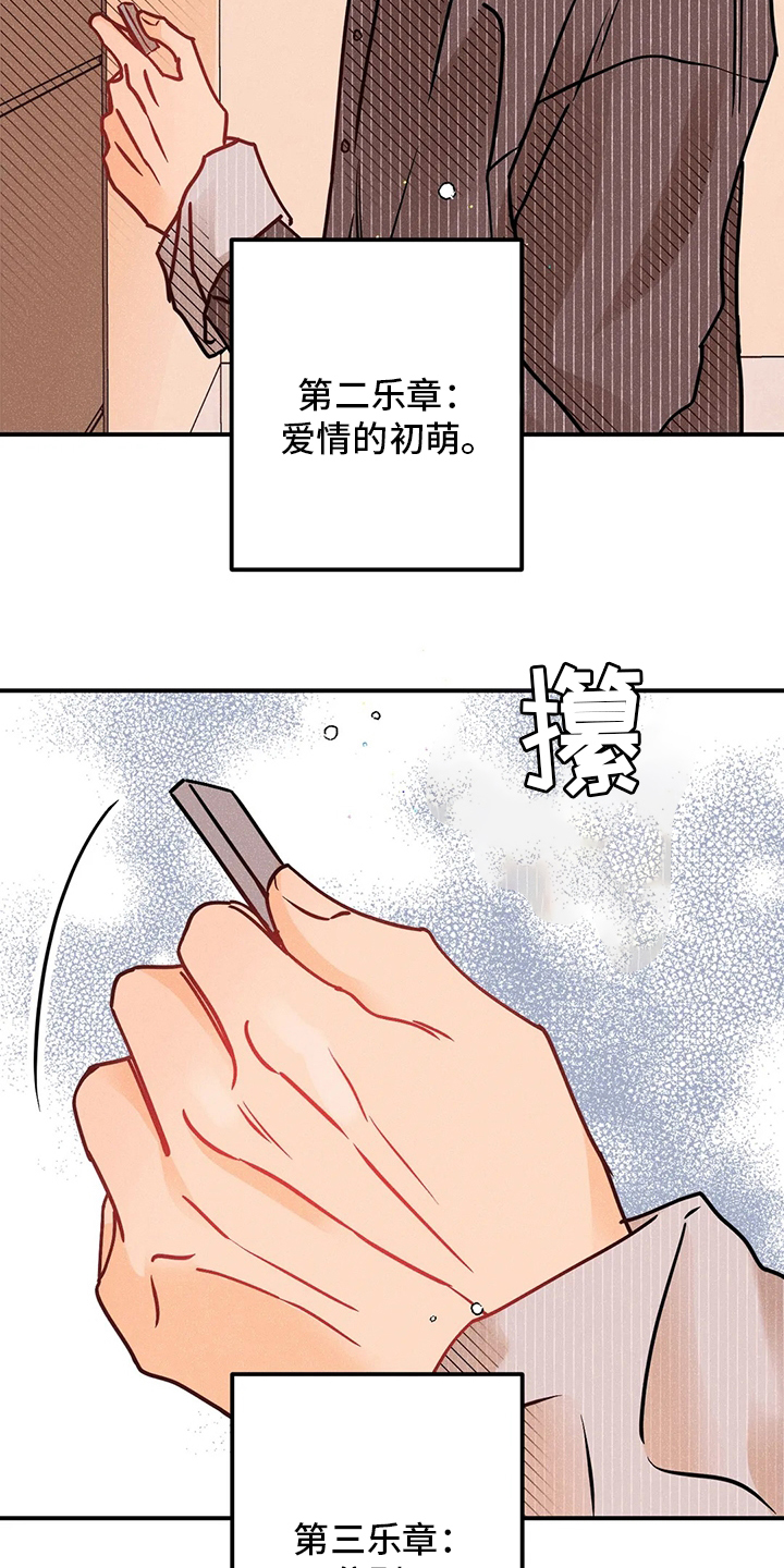 第52话17