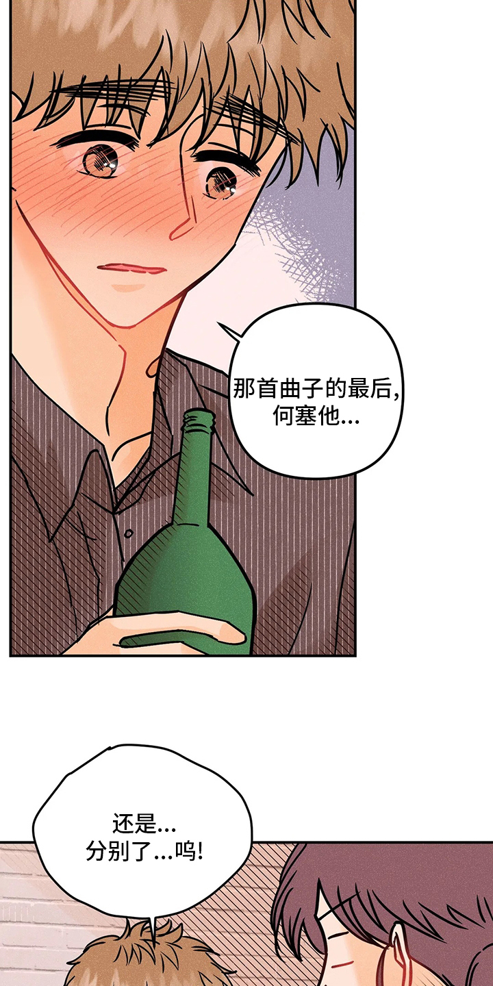 第52话5