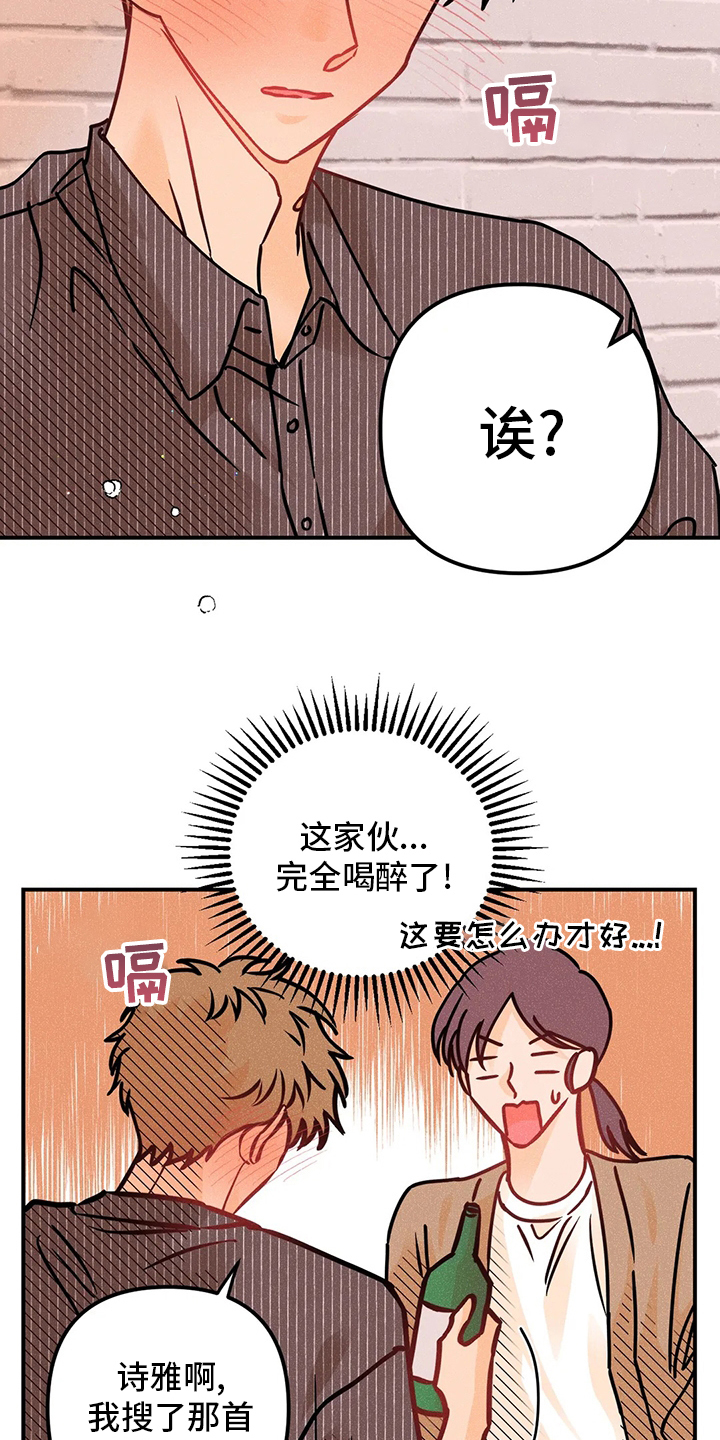 第52话3