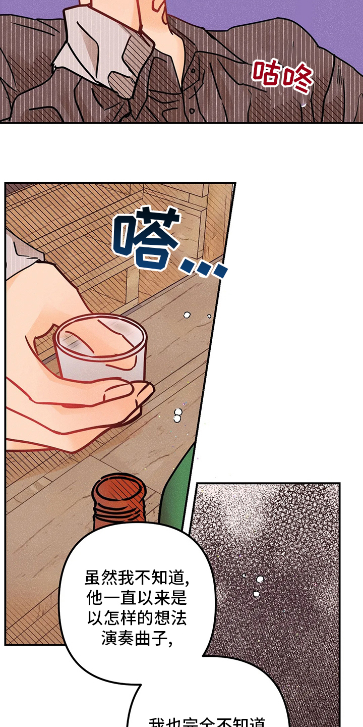 第52话10