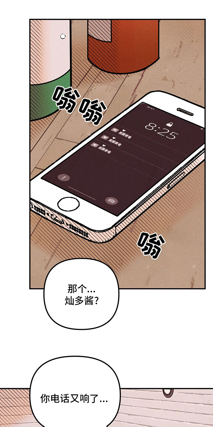第52话0
