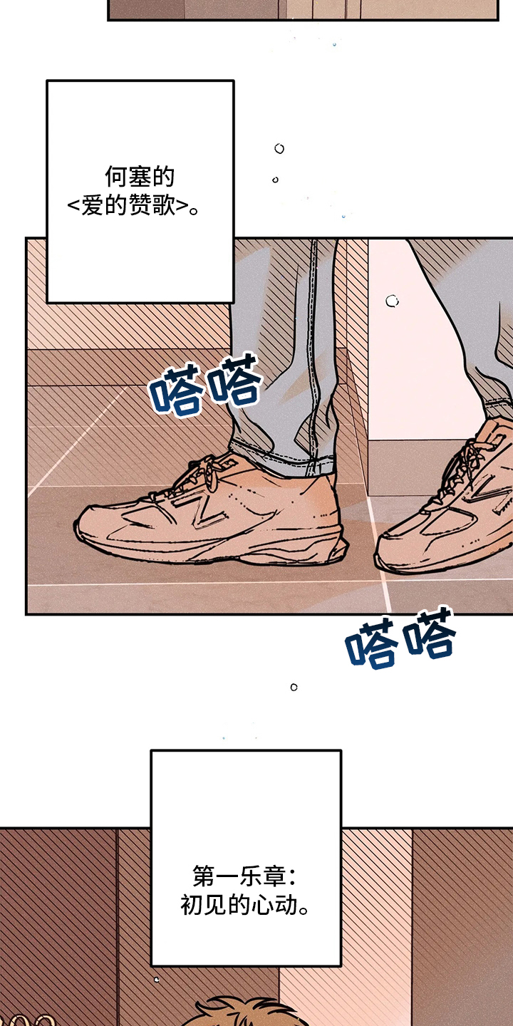 第52话15