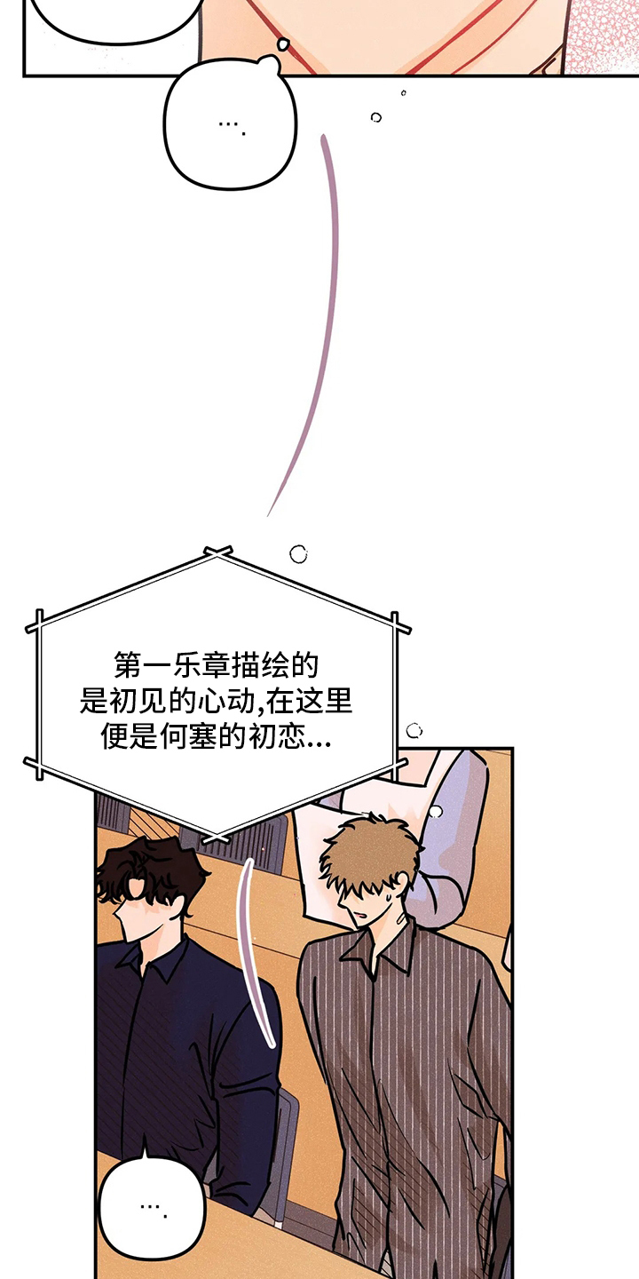 第51话12