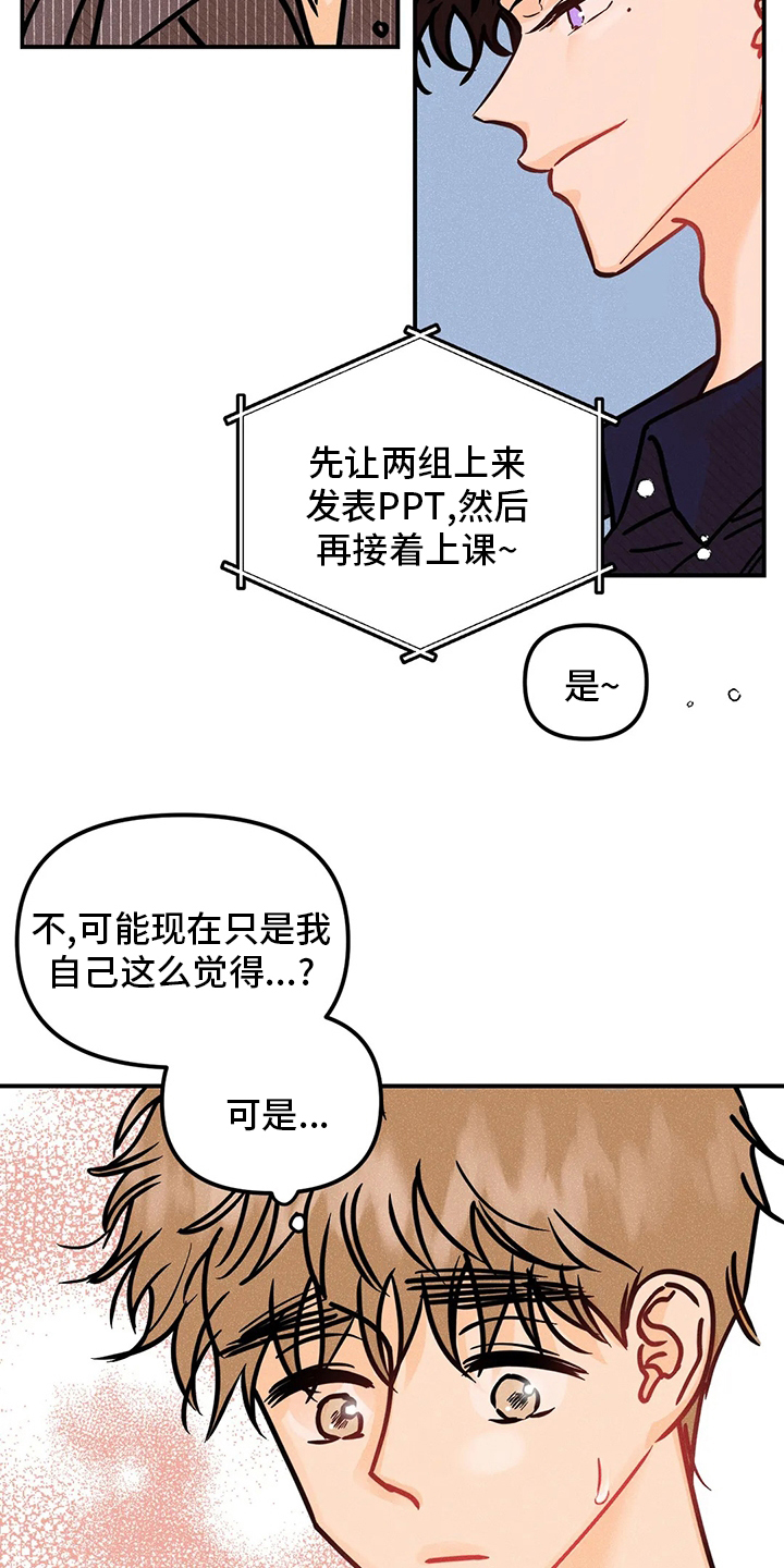 第51话6