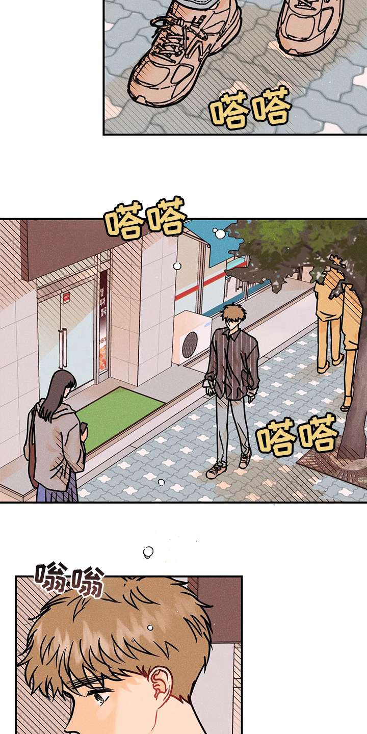 第51话16