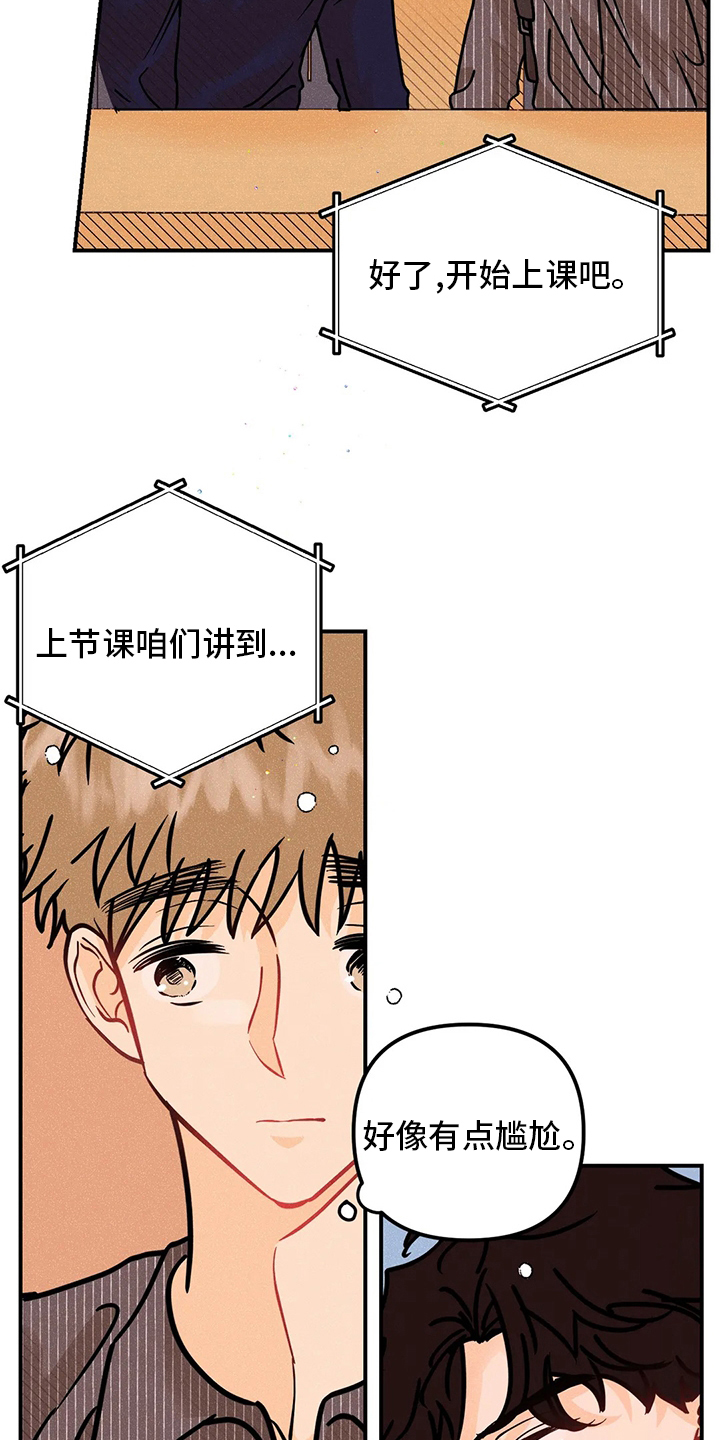 第51话5