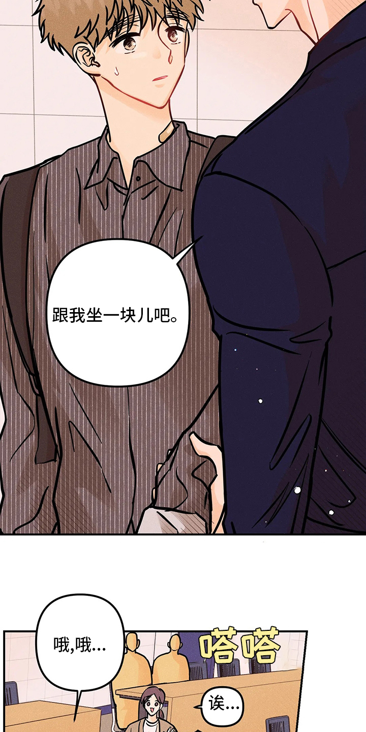 第51话3