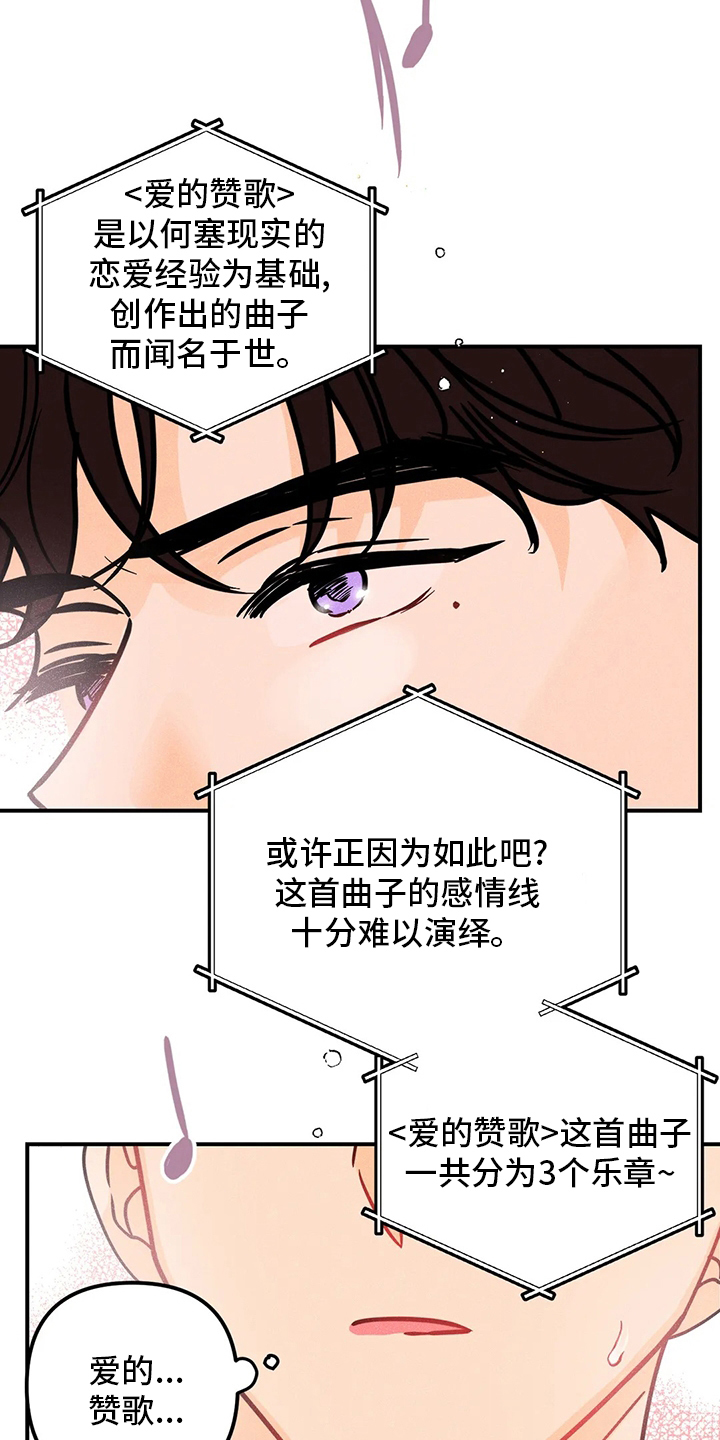 第51话11
