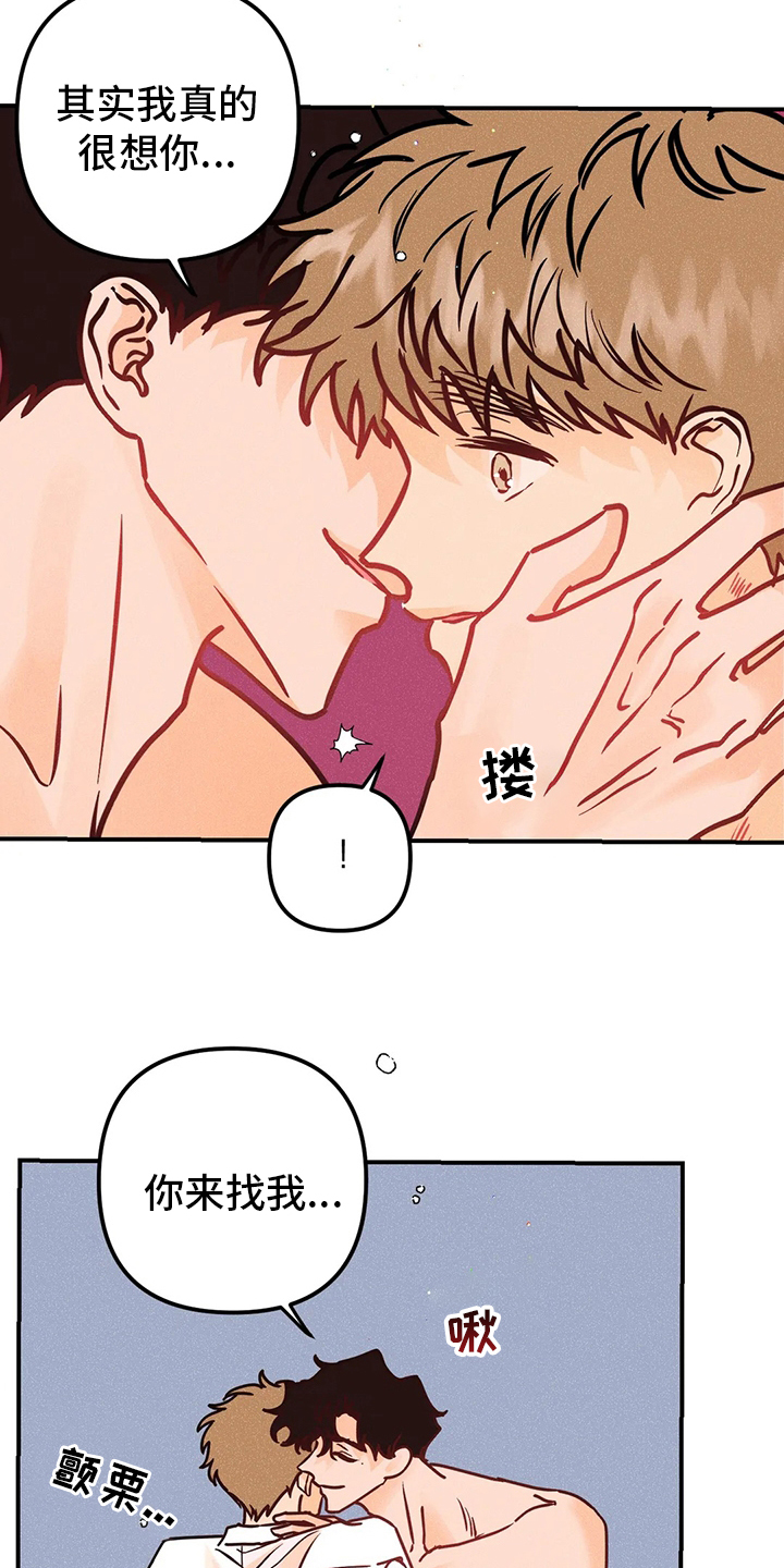 第50话10