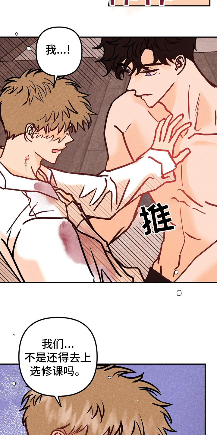 第50话13