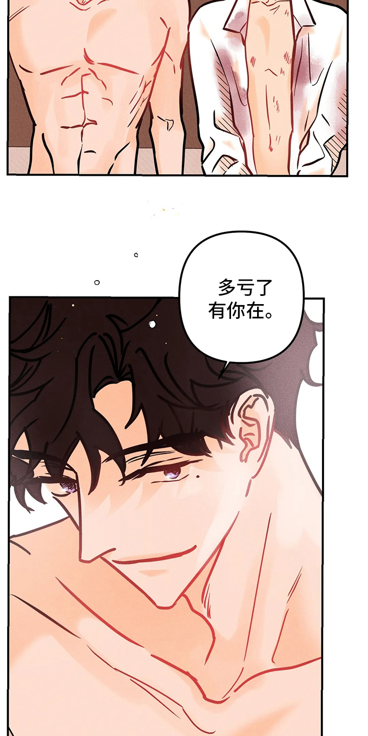 第50话8