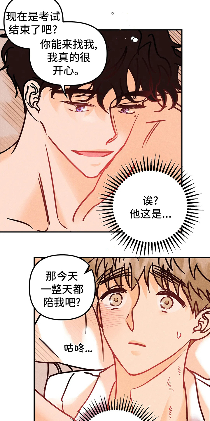 第50话4