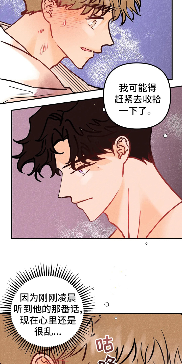 第50话14