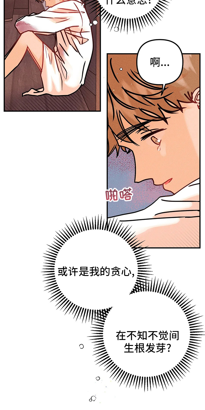 第49话11