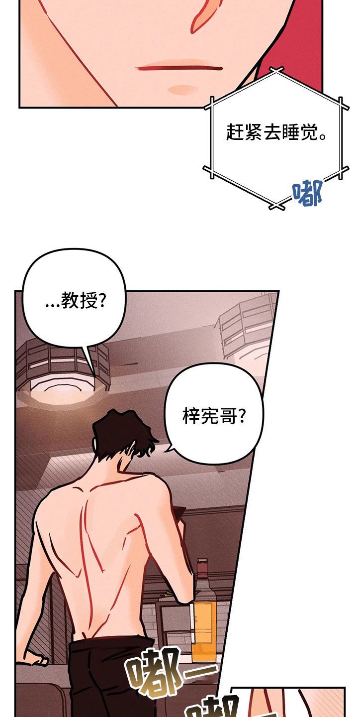 第49话6