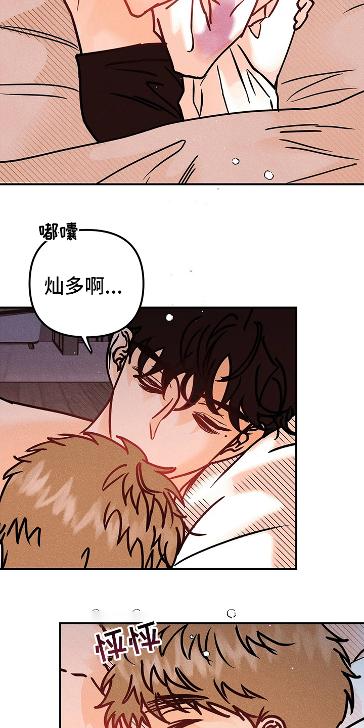 第49话17