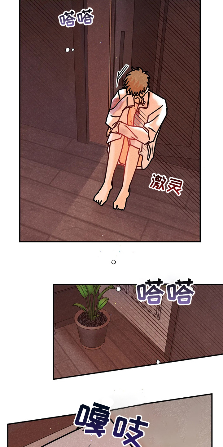 第49话13