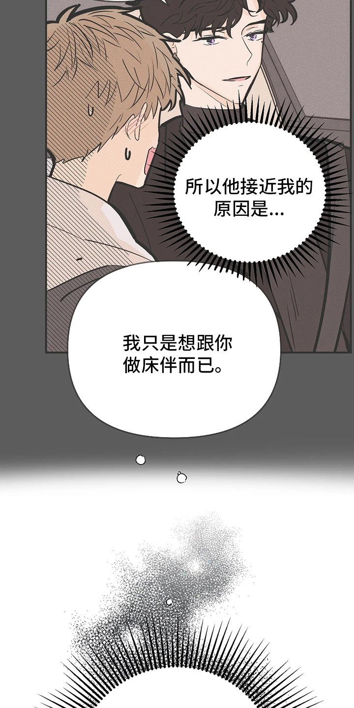 第49话9