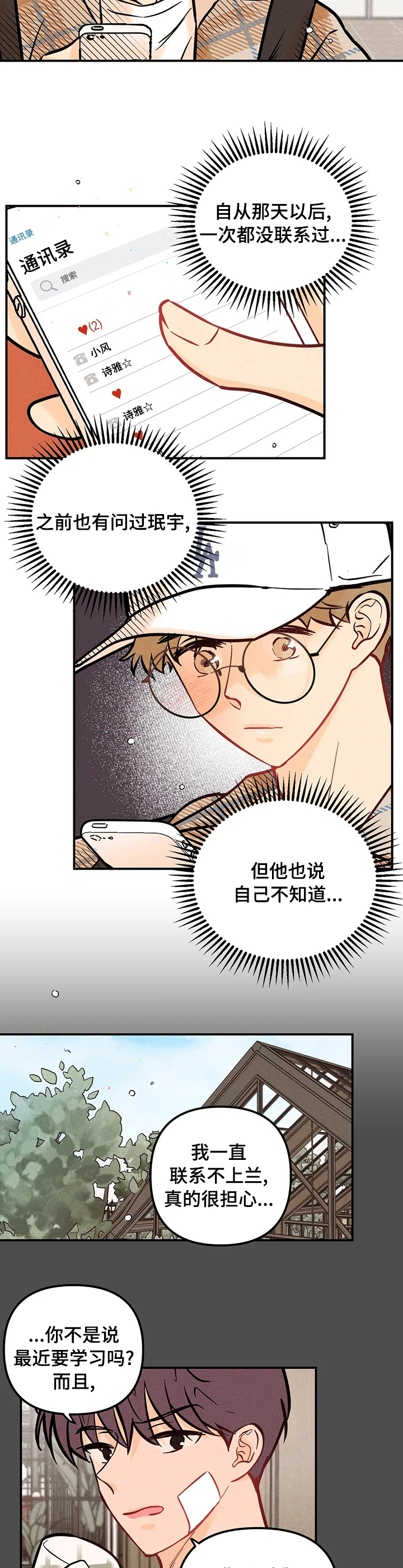 第48话1