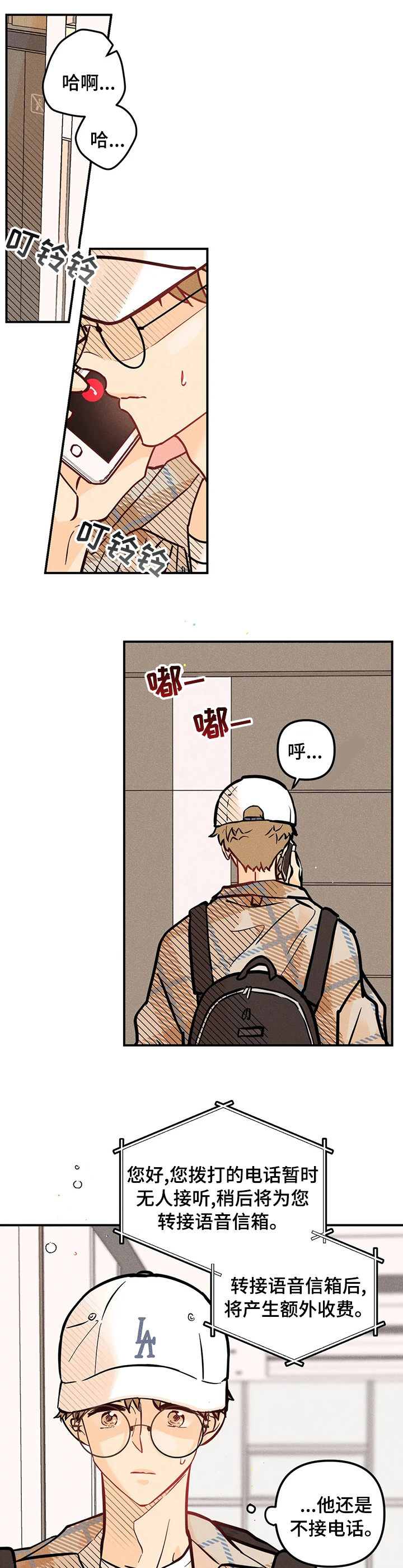 第48话0