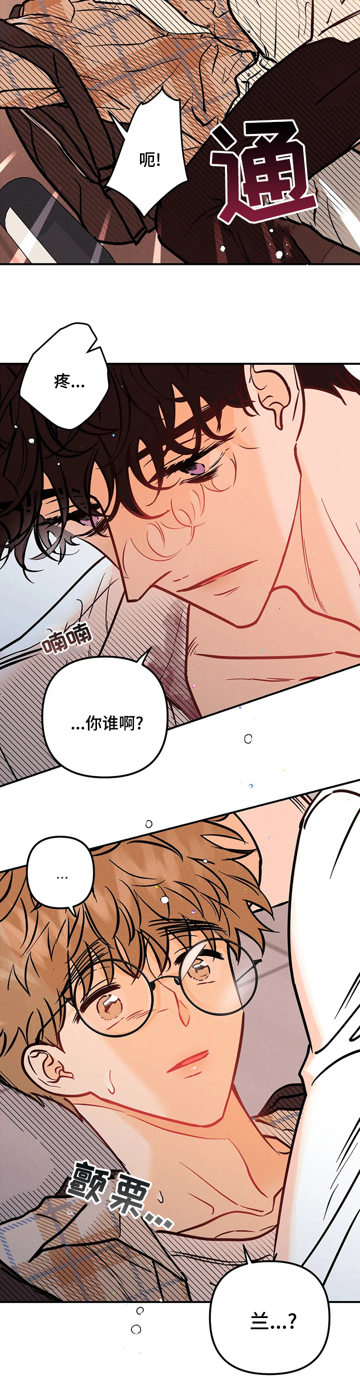 第48话7