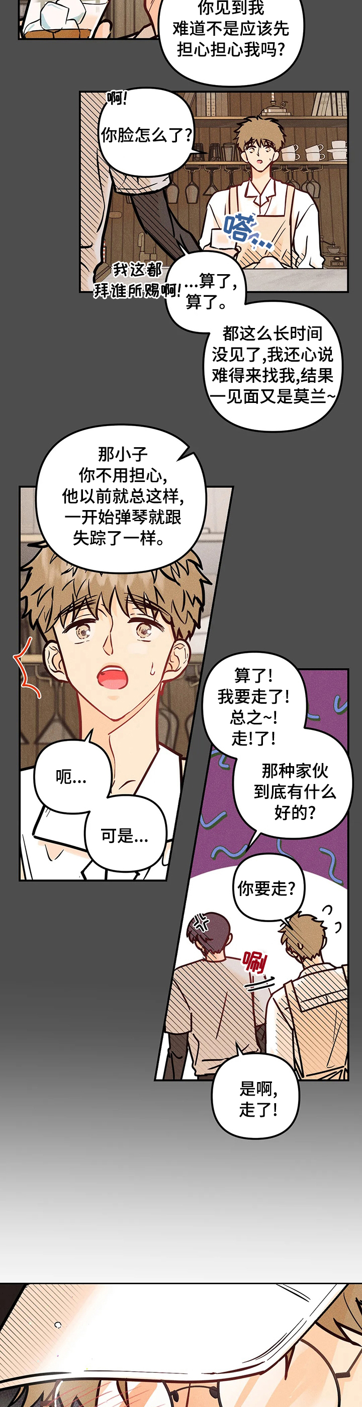 第48话2
