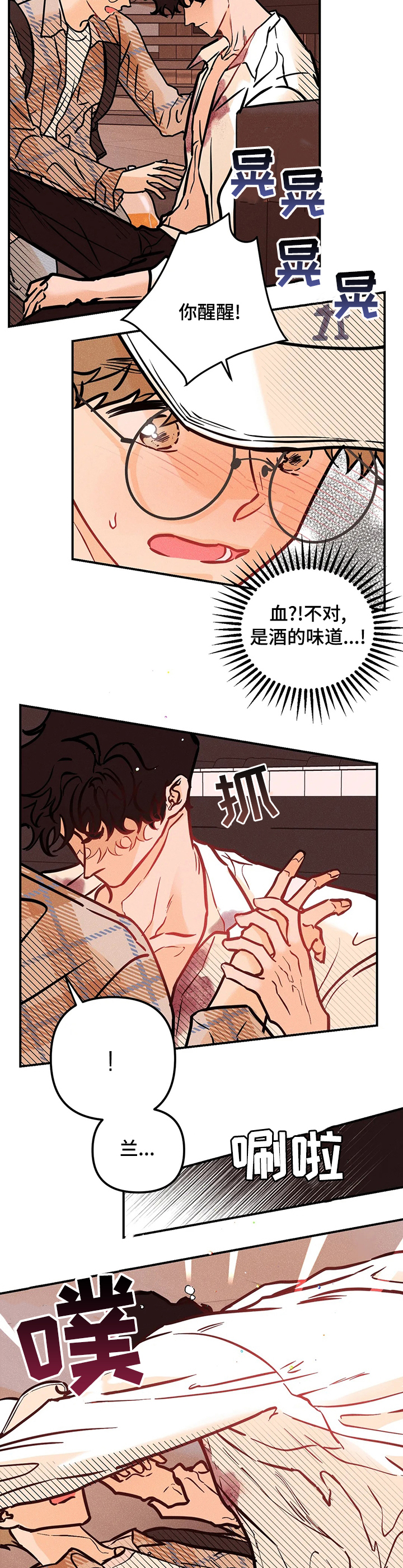 第48话6