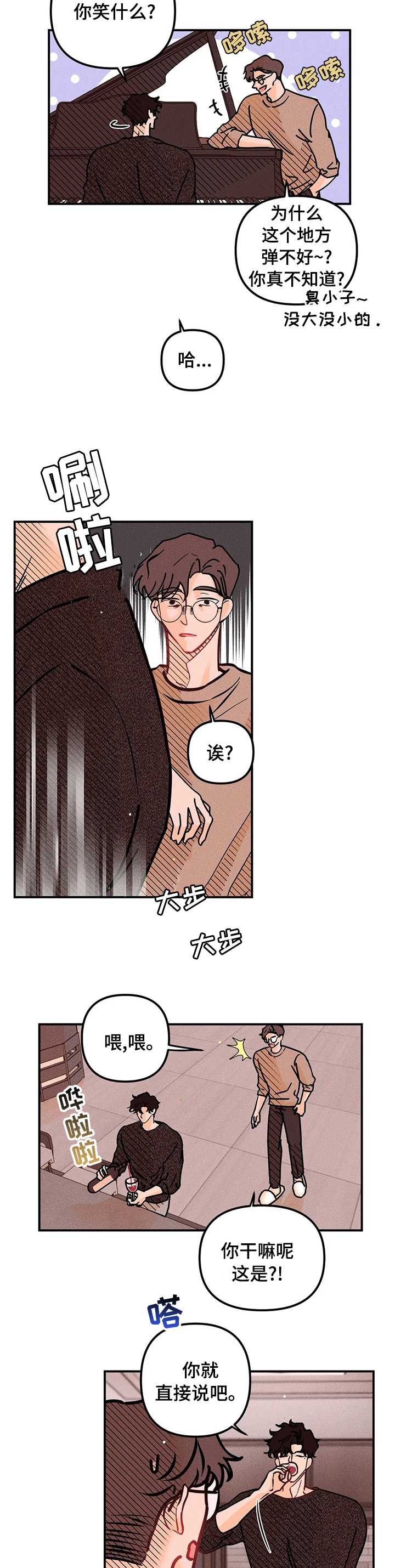 第47话1