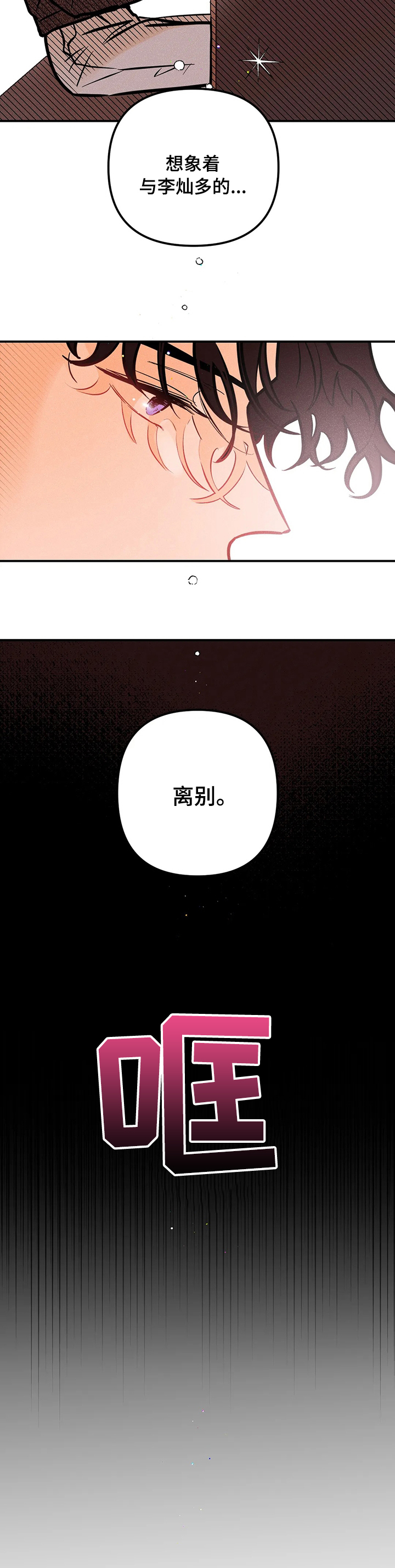 第47话5
