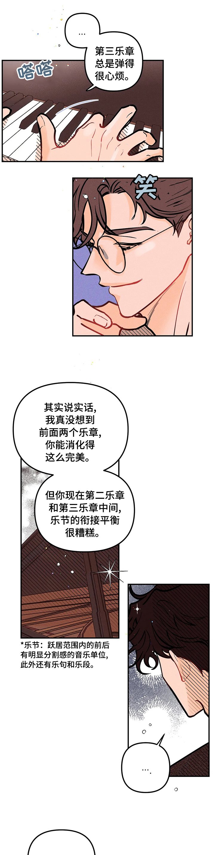 第47话0