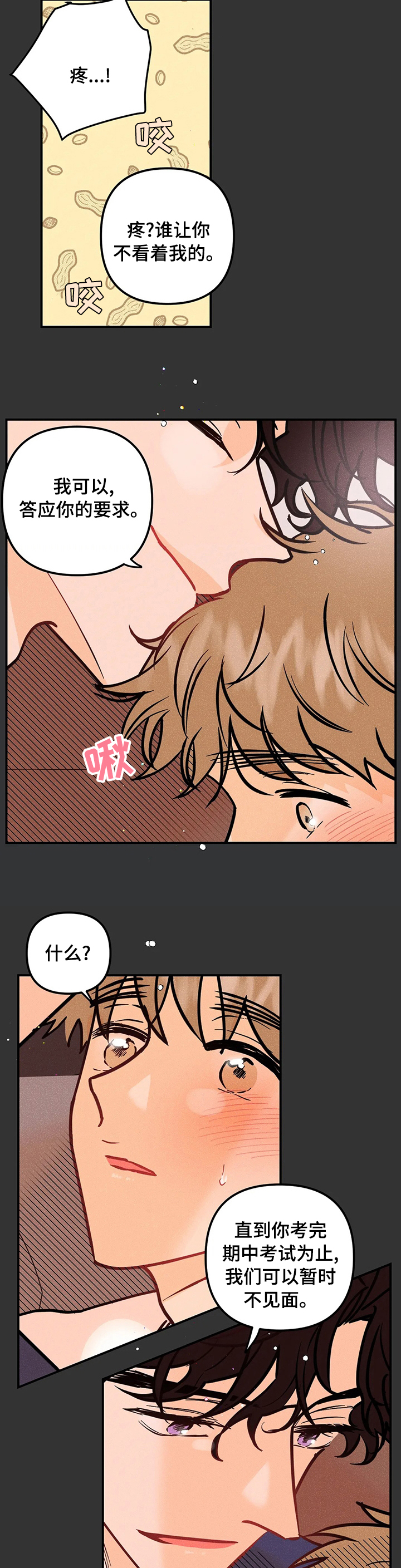第46话1