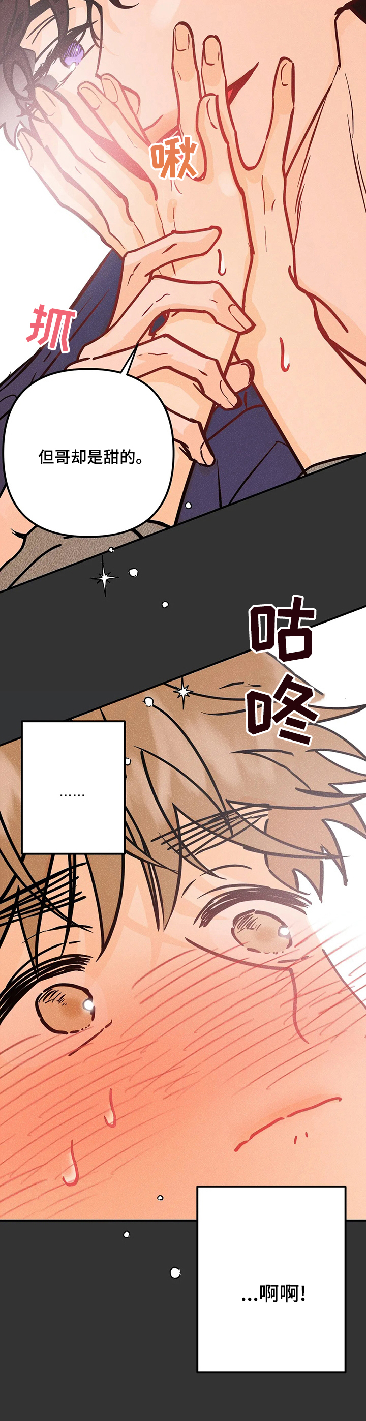 第45话2