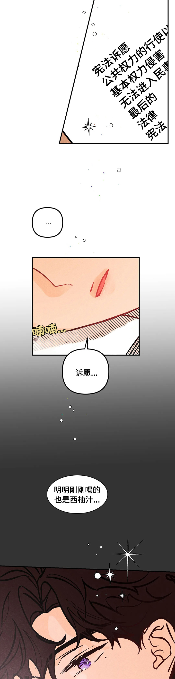 第45话1