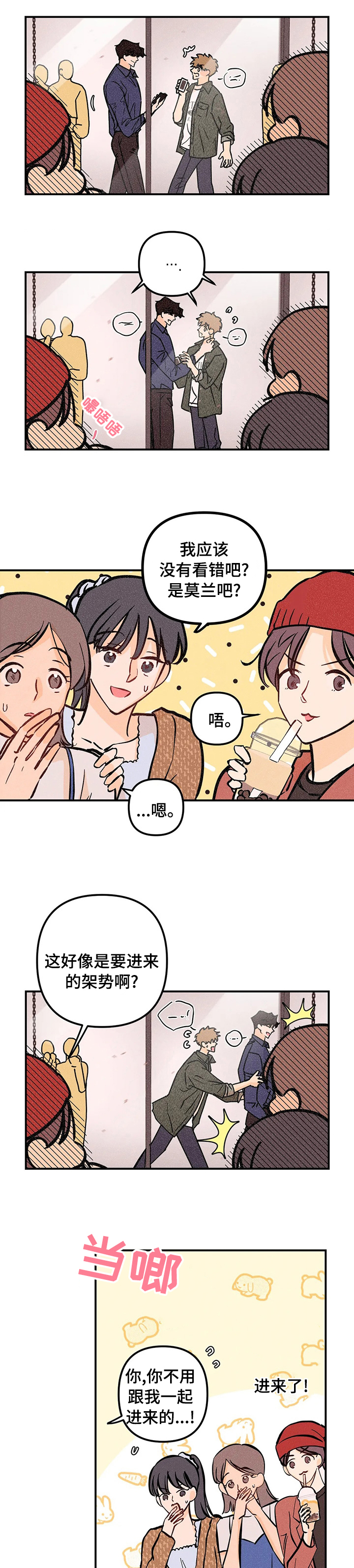 第44话0