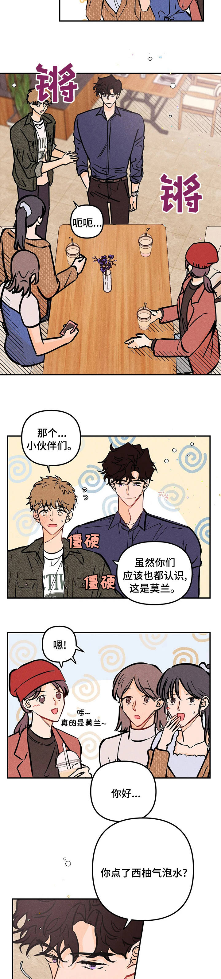 第44话1