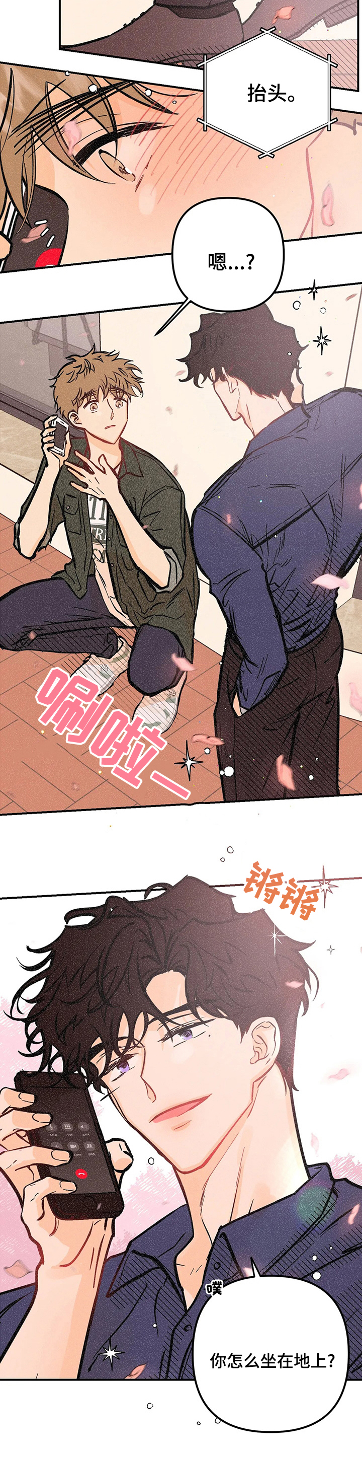 第43话6