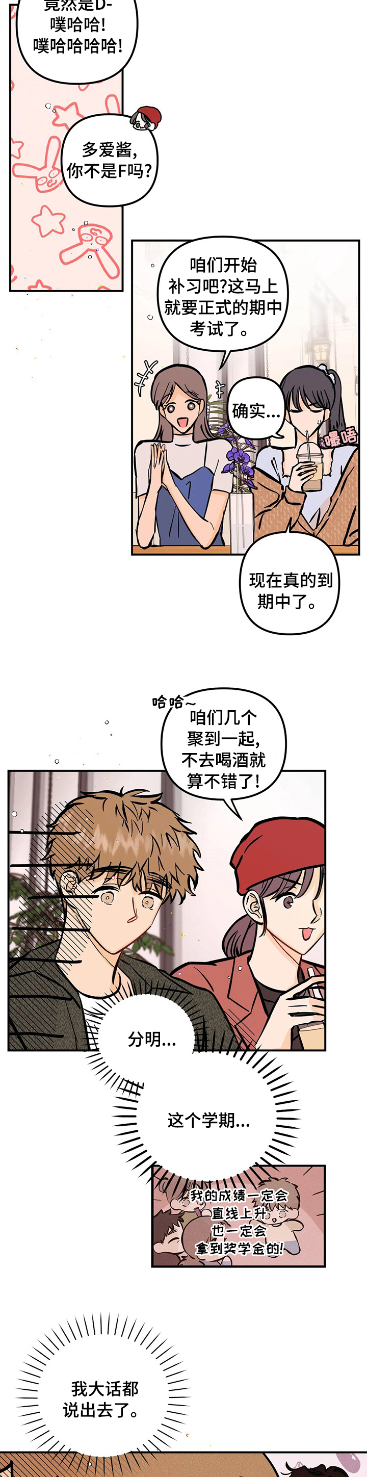 第43话1