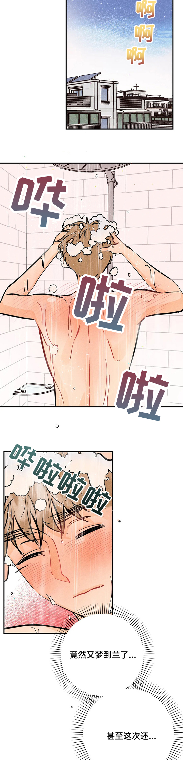 第42话2