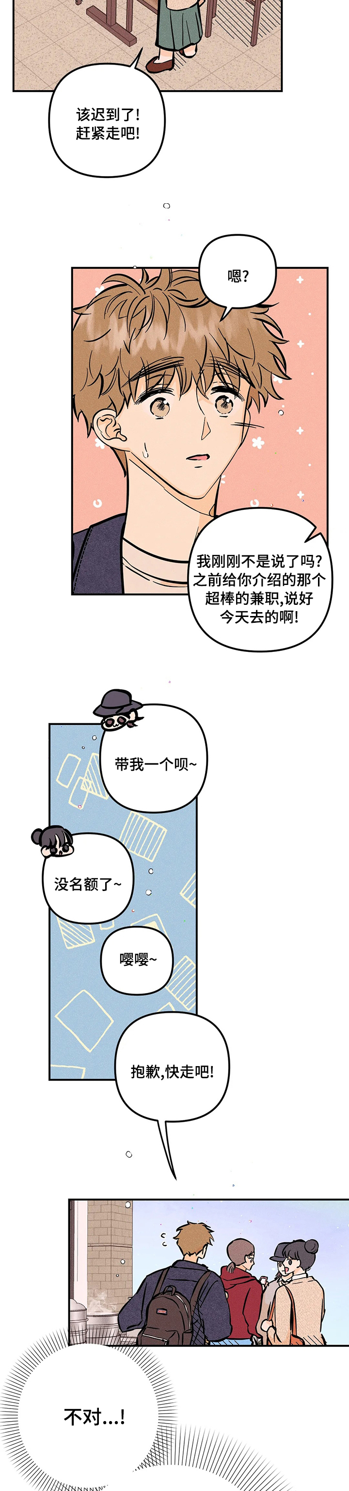 第39话6