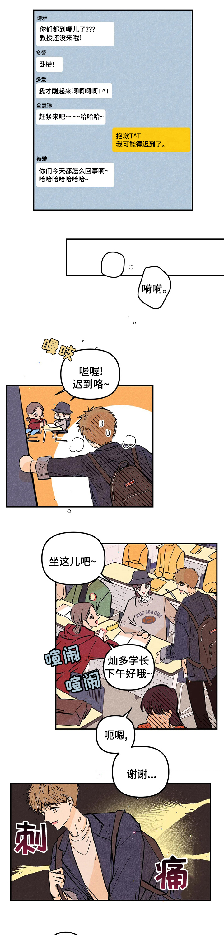 第38话0