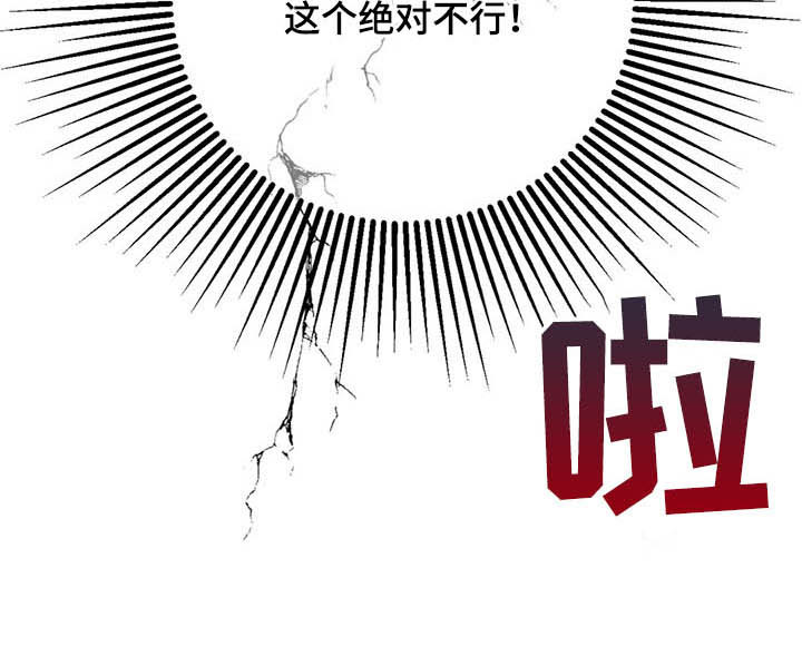 第36话7
