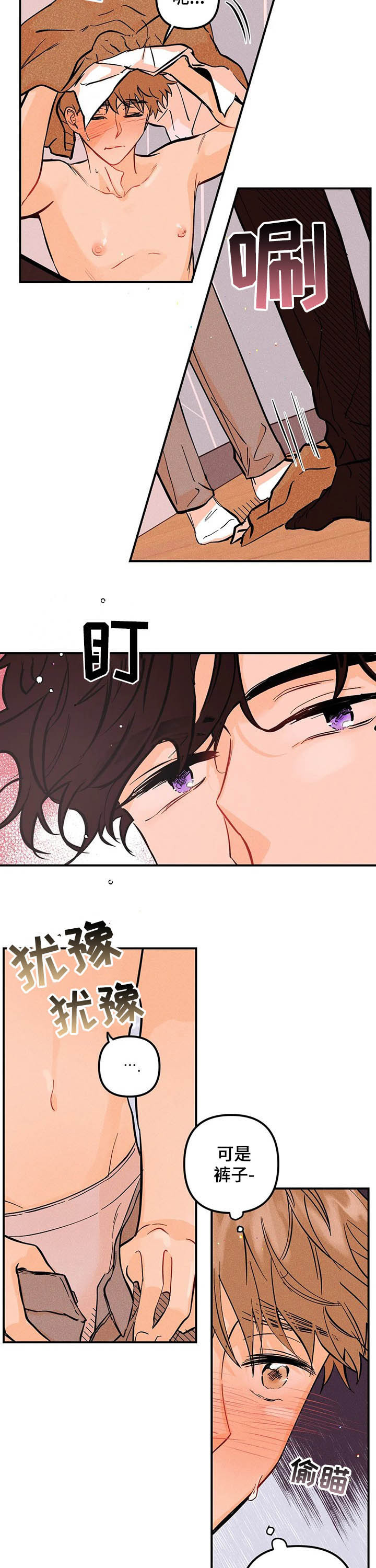 第36话1