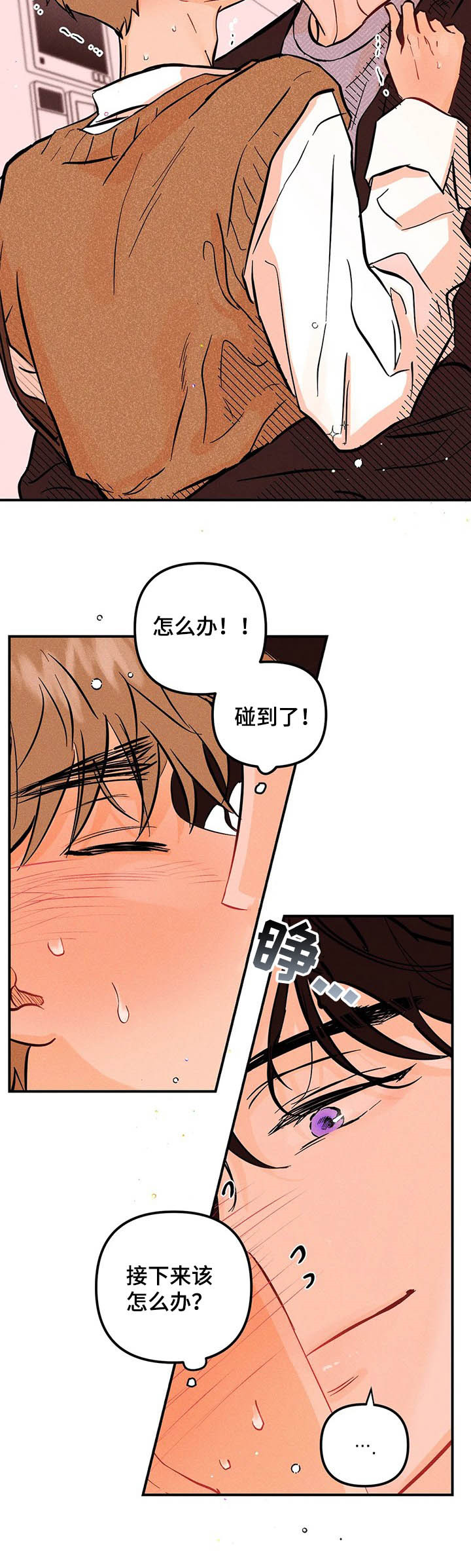 第35话2