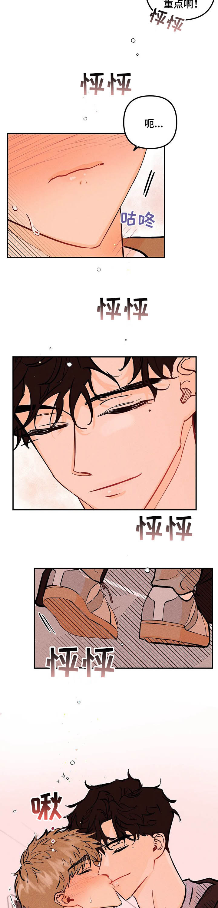 第35话1