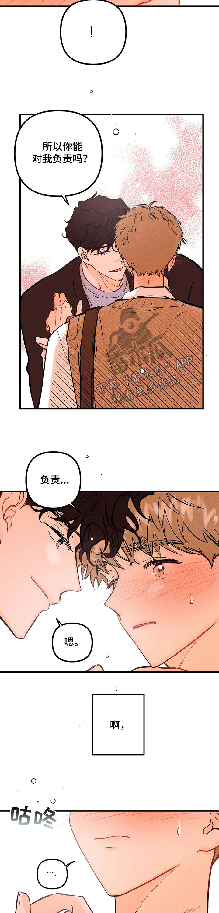 第34话6