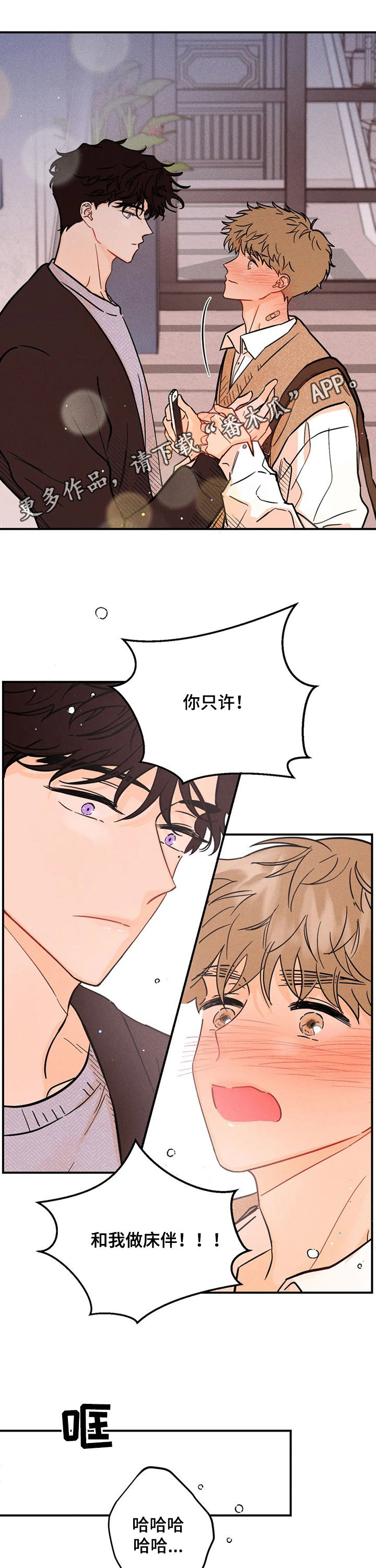 第34话0