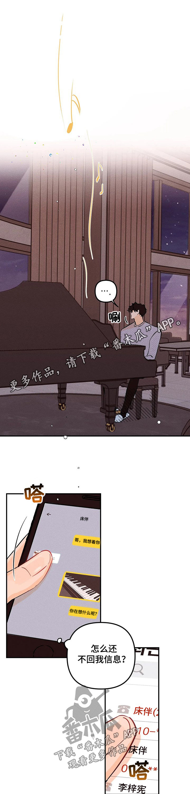 第33话0