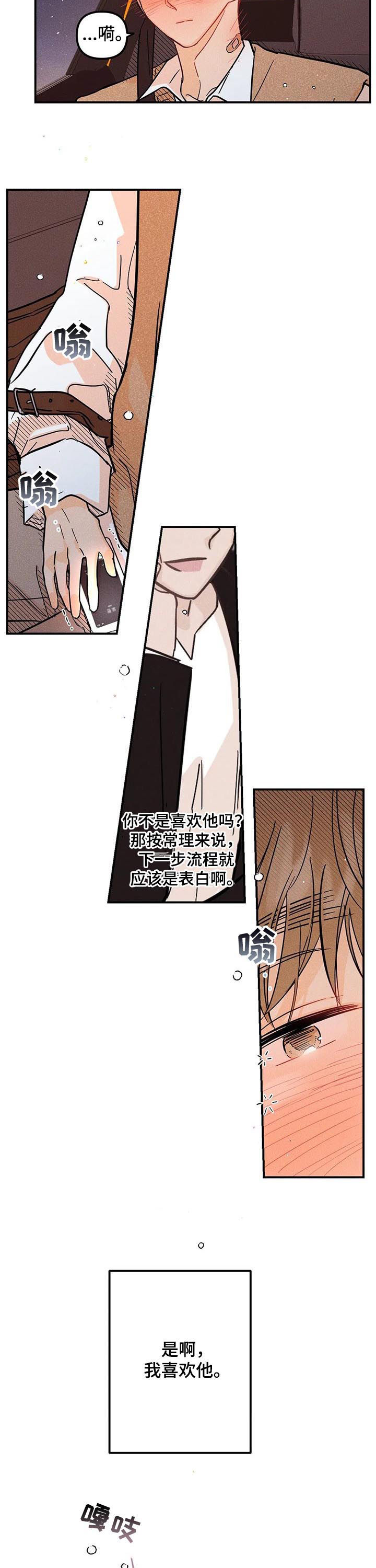 第32话1