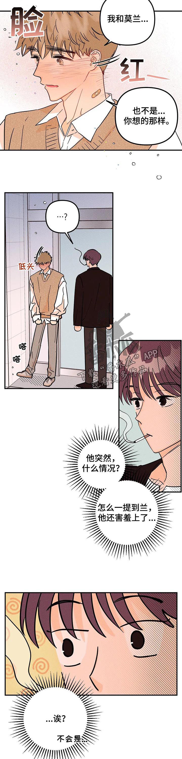 第31话1