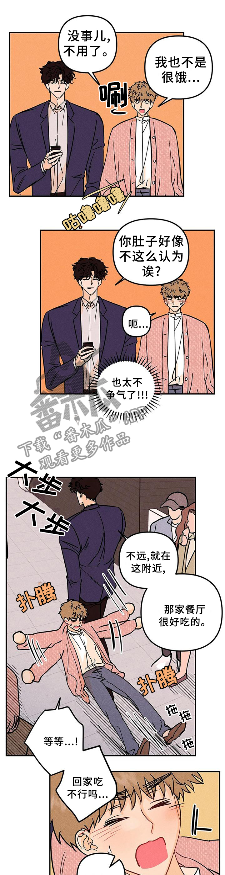 第29话0